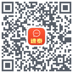 速泰Download QR-Code