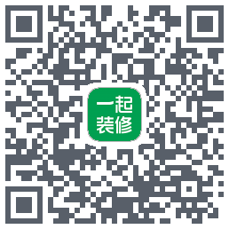 一起装修 QRcode