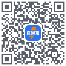 直通宝-UAT的下載二維碼