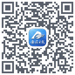 安徽日报のダウンロードQRコード