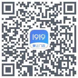 1919掌上门店的下載二維碼