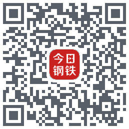 今日钢铁的下載二維碼