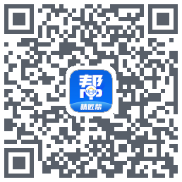 精匠帮Beta的下載二維碼