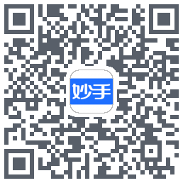 妙手医生的下載二維碼