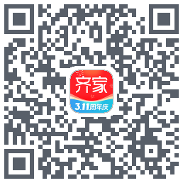 齐家的下載二維碼
