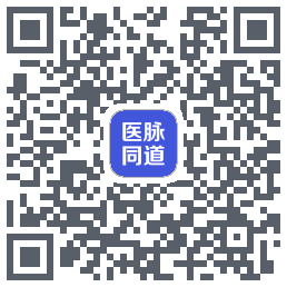 医脉同道Download QR-Code