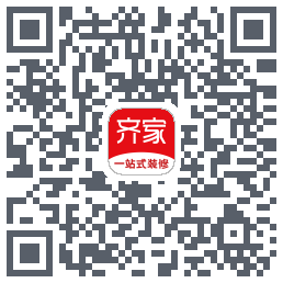 齐家装修的下載二維碼