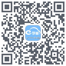 广汽丰田E学堂的下載二維碼
