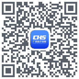 广西医保 QRcode
