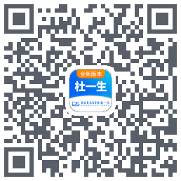 杜一生系统 QRcode