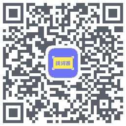 Prompter wizard QRcode