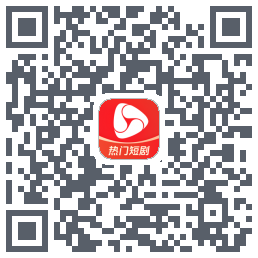 河马剧场 QRcode