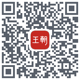 比亚迪王朝的下载二维码