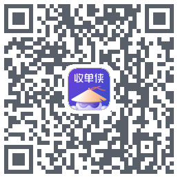 收单侠的下載二維碼