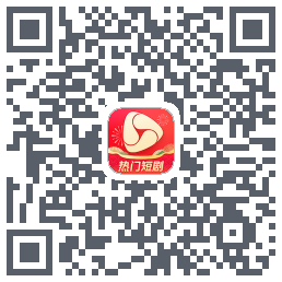 河马剧场的下載二維碼
