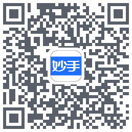 妙手医生的下载二维码