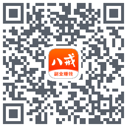 猪八戒的下载二维码