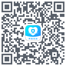 患者签名 QRcode