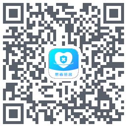 患者签名 QRcode