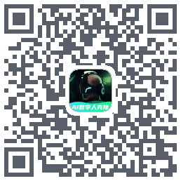 数字人克隆分身código QR de descarga de