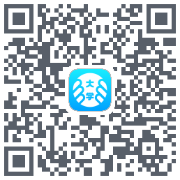 掌上大学的下載二維碼