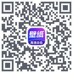 壁纸秀秀のダウンロードQRコード