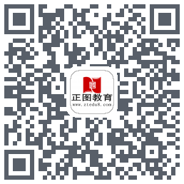 正图教育的下載二維碼