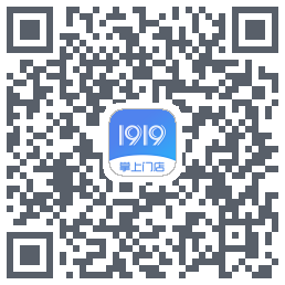 1919掌上门店的下載二維碼