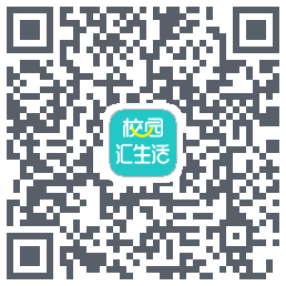 校园汇生活 QRcode