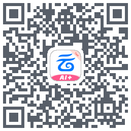 中国移动云盘的下载二维码