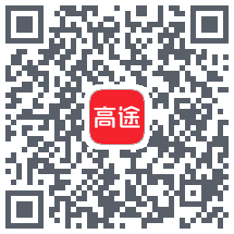 高途 QRcode