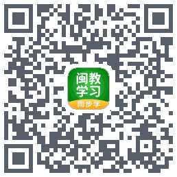 闽教学习的下載二維碼