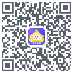 星芽免费短剧的下載二維碼