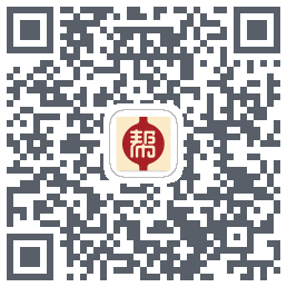 健康帮驿站のダウンロードQRコード