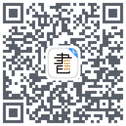 咪咕云书店のダウンロードQRコード