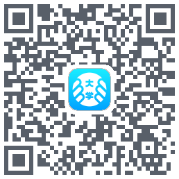 掌上大学 QRcode