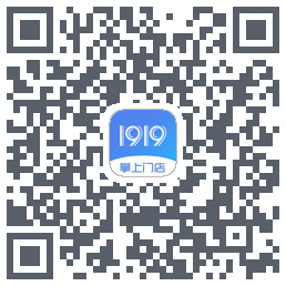 1919掌上门店的下載二維碼