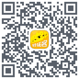 好拓客 QRcode