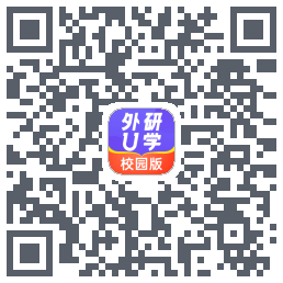 外研U学校园版 QR-код для загрузки