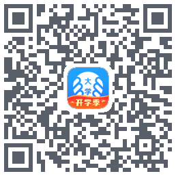 掌上大学的下载二维码