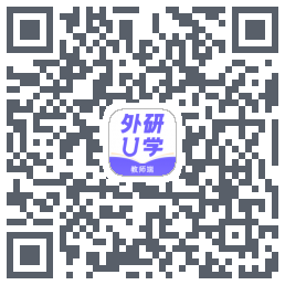 外研U学教师 QRcode