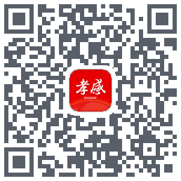 孝感天下的下載二維碼