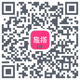 旅搭的下載二維碼
