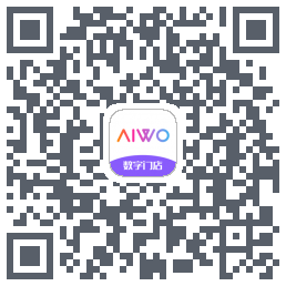 AIWO数字门店 QRcode