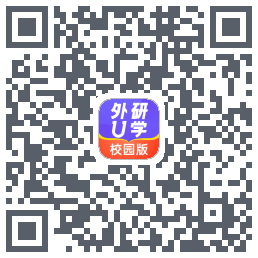 外研U学校园版 QRcode