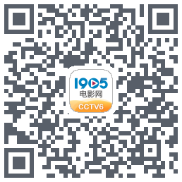 1905电影网รหัส QR สำหรับดาวน์โหลด