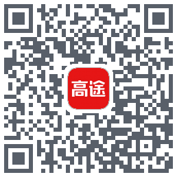 高途课堂的下載二維碼