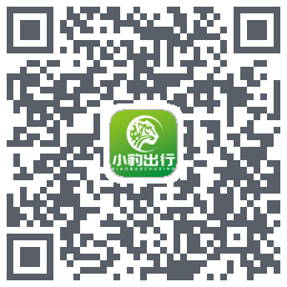 小豹出行的下载二维码