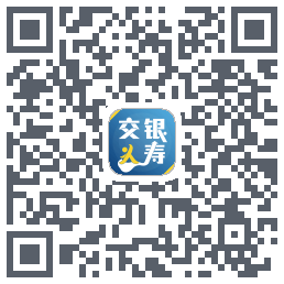 交银人寿 QR-код для загрузки