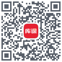库课网校的下載二維碼